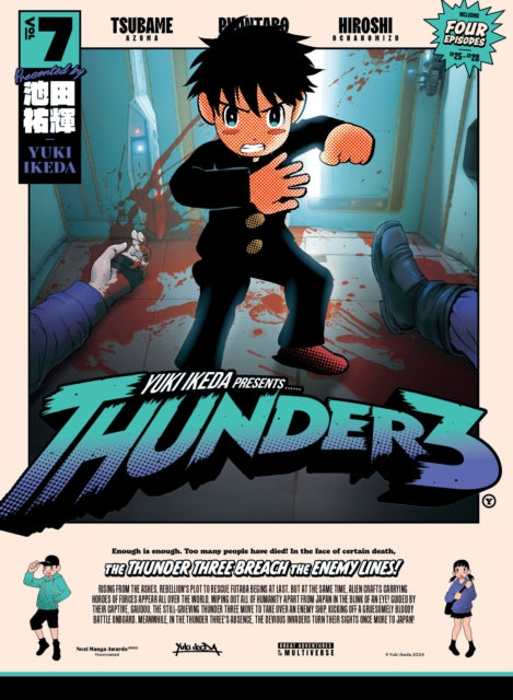 Thunder 3: Vol. 7
