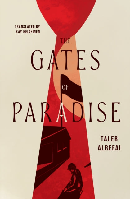 Gates of Paradise