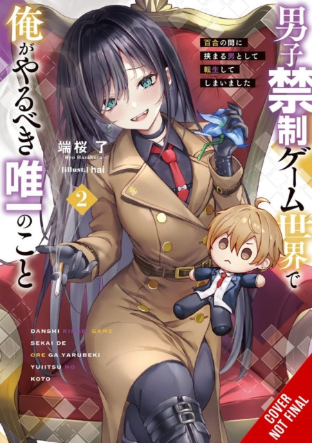 The Only Thing I'd Do in a No-Boys-Allowed Game World, Vol. 2 (novel)