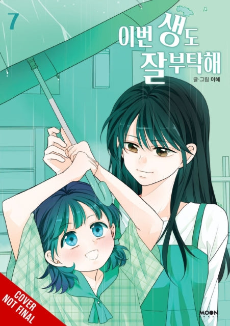 See You in My 19th Life, Vol. 7