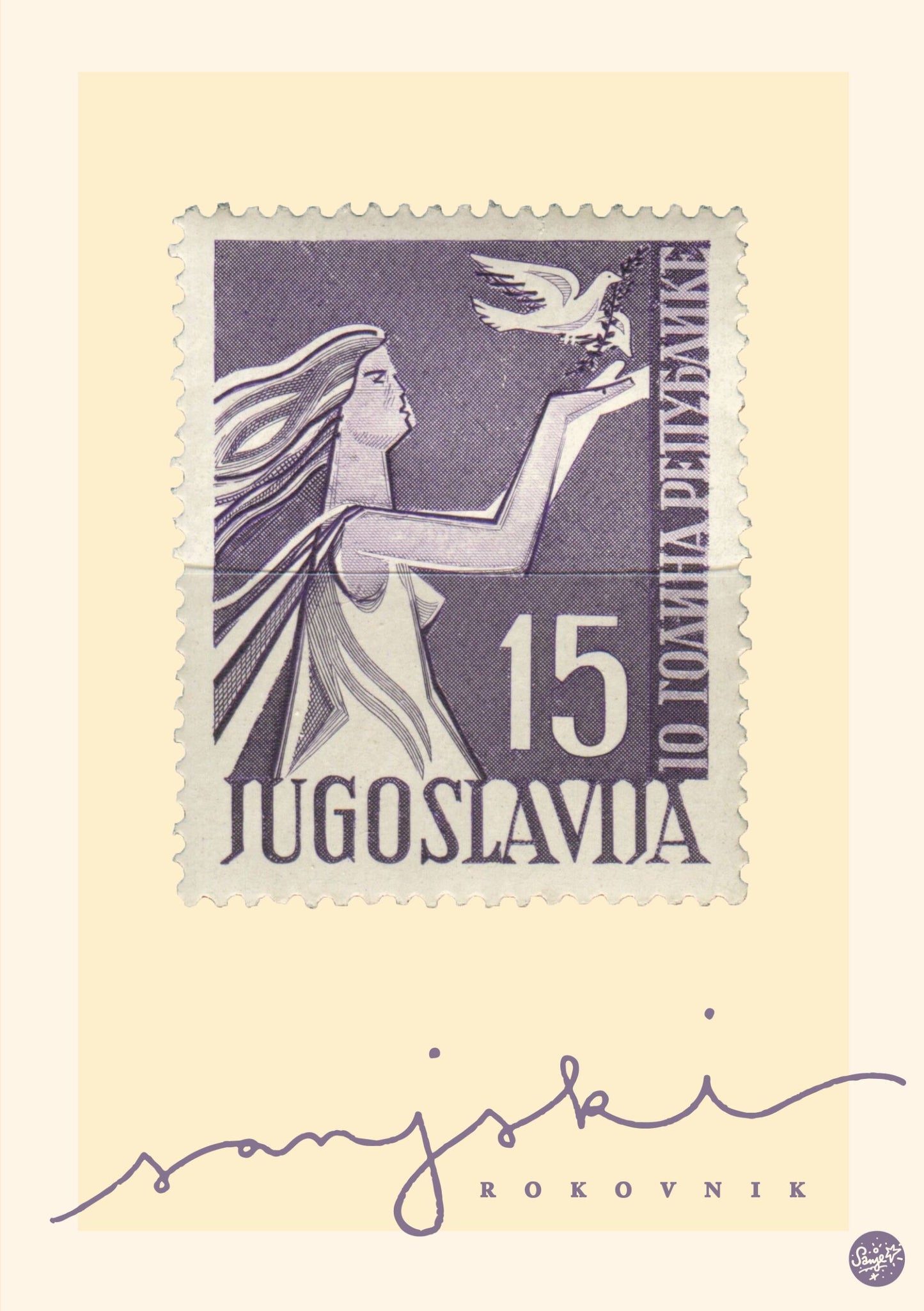 Sanjski rokovnik 2026: Jugoslavija