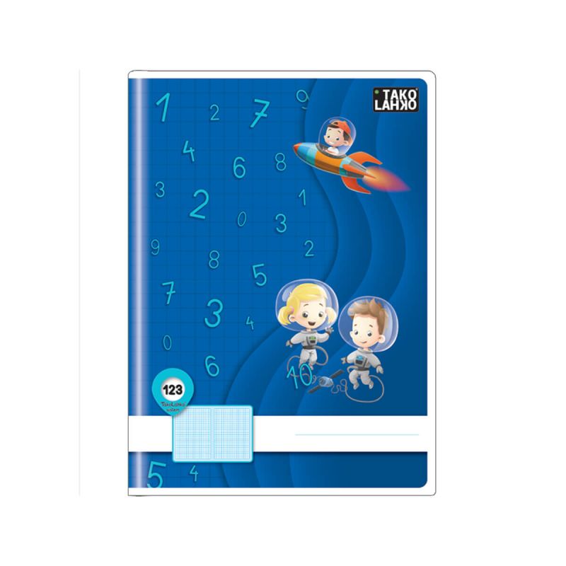 ZVEZEK TAKO LAHKO A4 K 1CM 123 ŠTEVILA G2500013