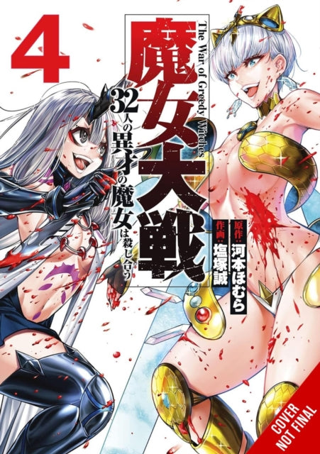The War of Greedy Witches, Vol. 4