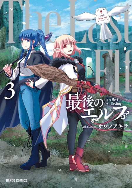 Last Elf Vol. 3