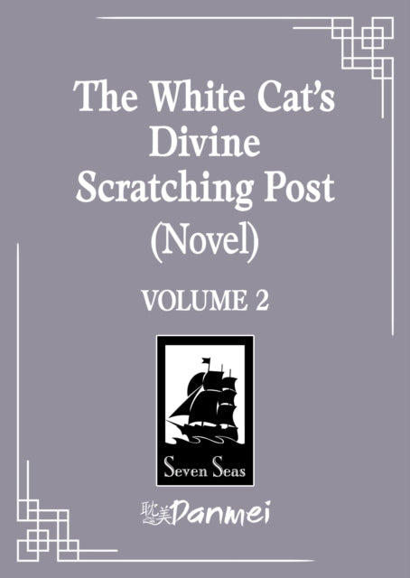 White Cat's Divine Scratching Post (Novel) Vol. 2