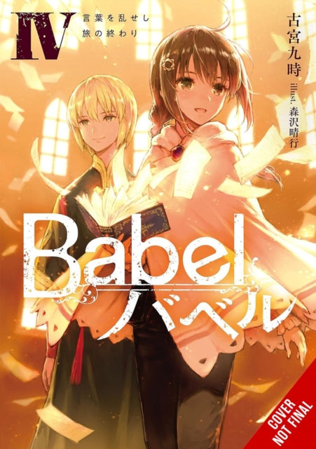 Babel, Vol. 4
