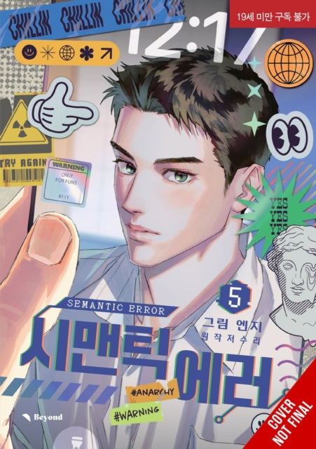 Semantic Error (comic), Vol. 5