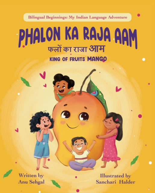 Phalon Ka Raja AAM