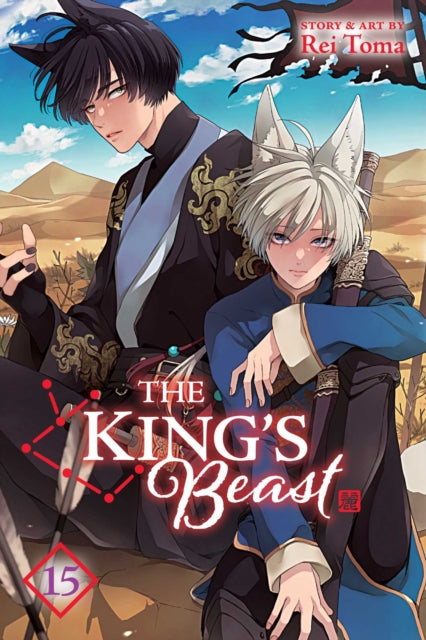 King's Beast, Vol. 15