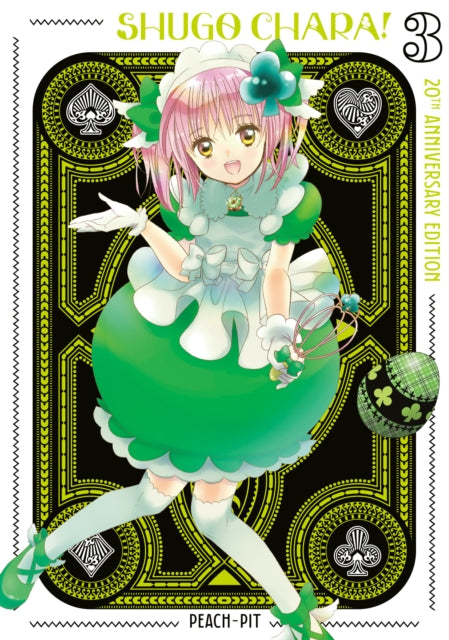 Shugo Chara! 20th Anniversary Edition 3