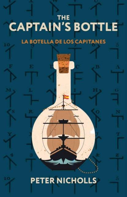 Captain's Bottle