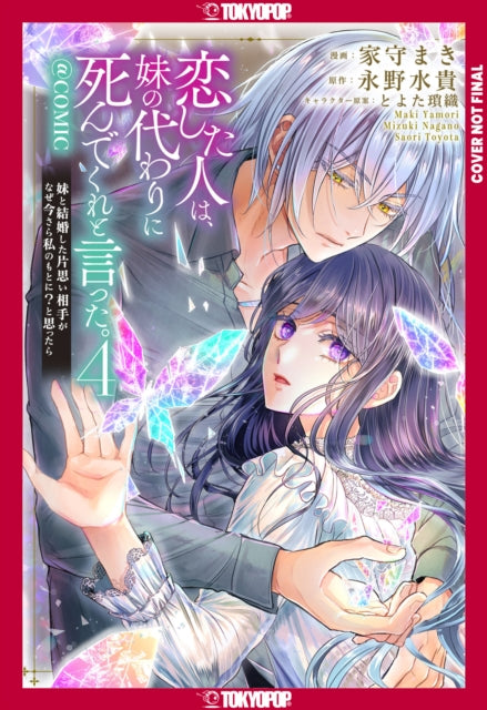 Person I Loved Asked Me to Die in My Sister's Stead, Volume 4