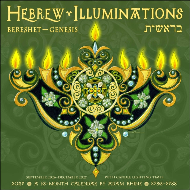 Hebrew Illuminations 16-Month 2026-2027 Wall Calendar