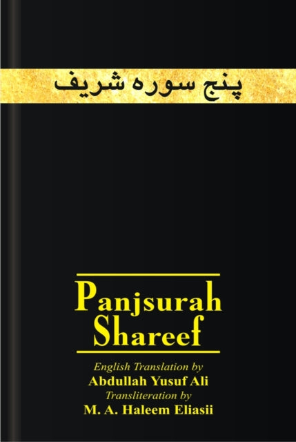 Panj Surah Shareef