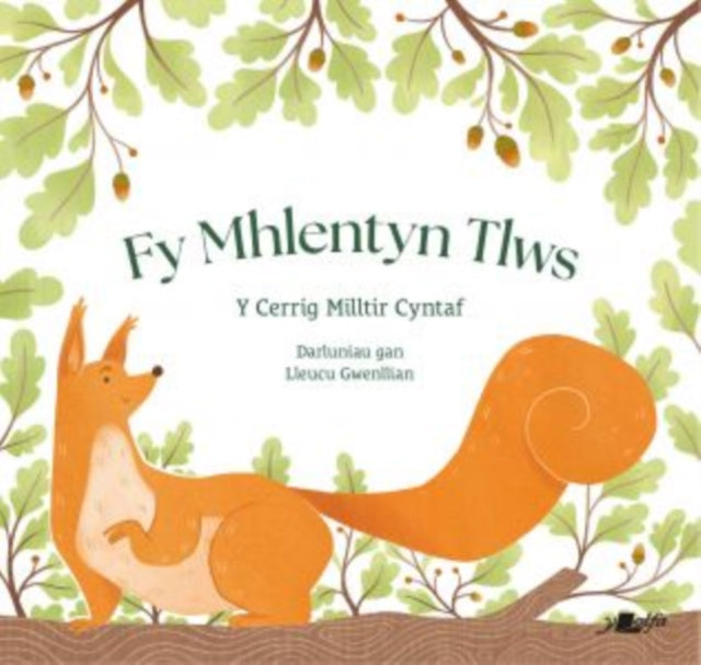 Fy Mhlentyn Tlws