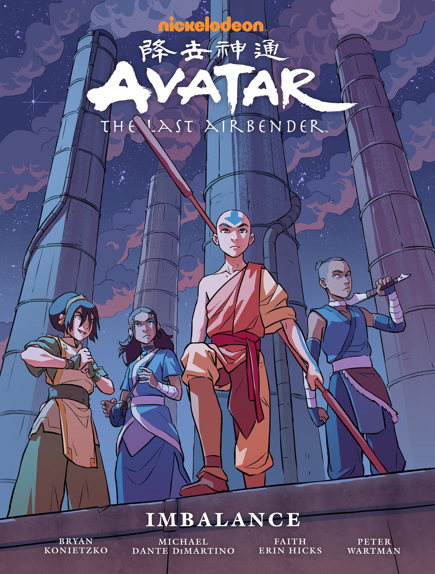 Avatar: The Last Airbender - Imbalance (Library Edition)