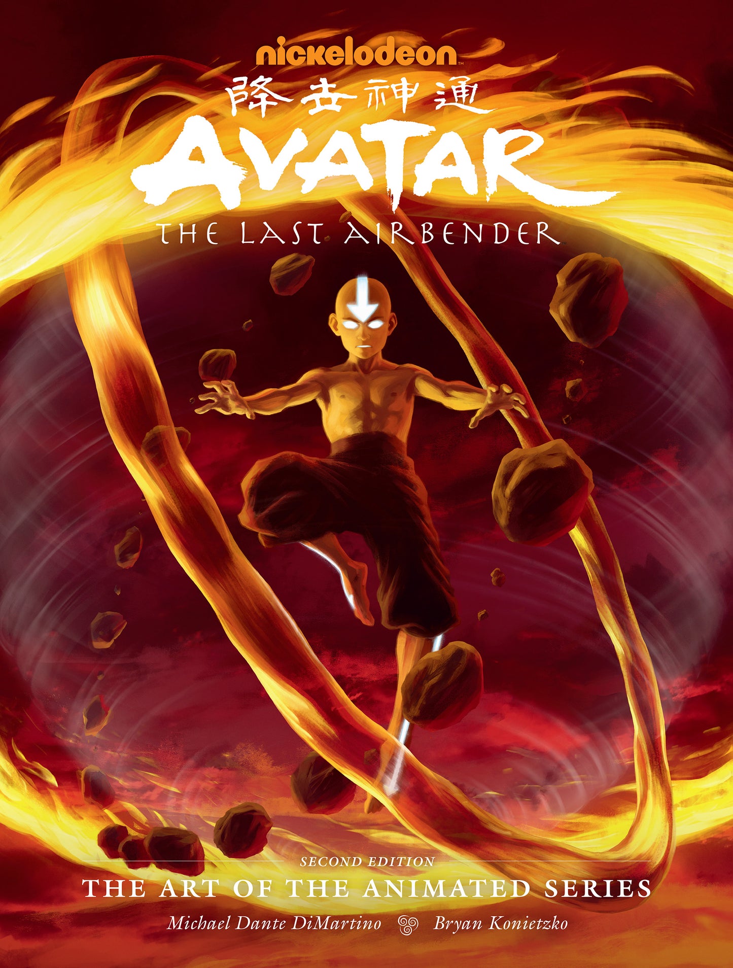 Avatar: The Last Airbender - The Art Of The Animated Series (Second Edition)