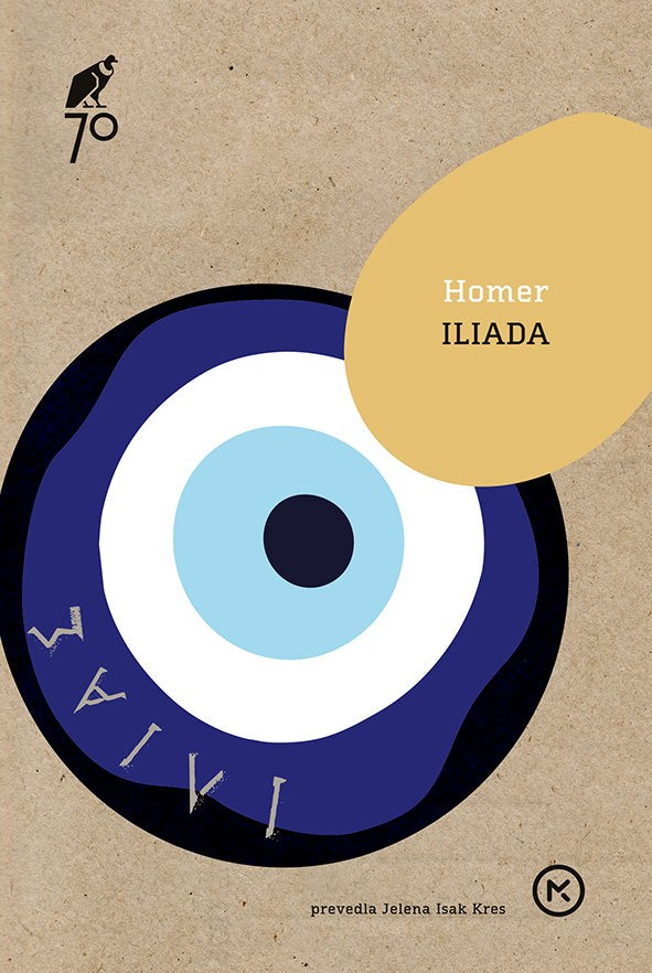 Iliada