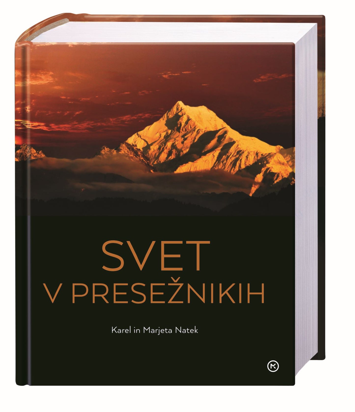 Svet v presežnikih