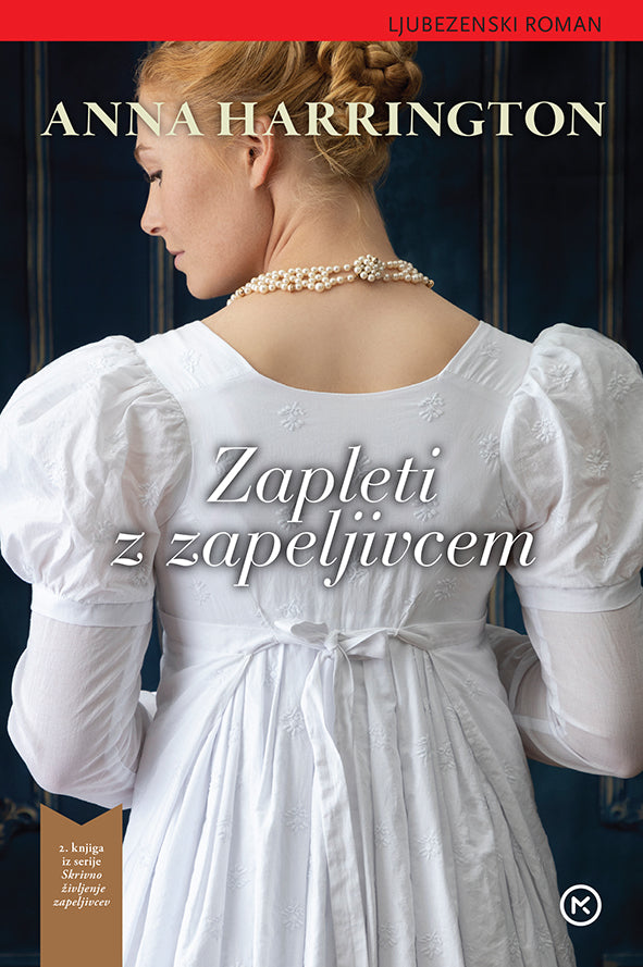 Zapleti z zapeljivcem (Skrivno življenje zapeljivcev, 2. knjiga)