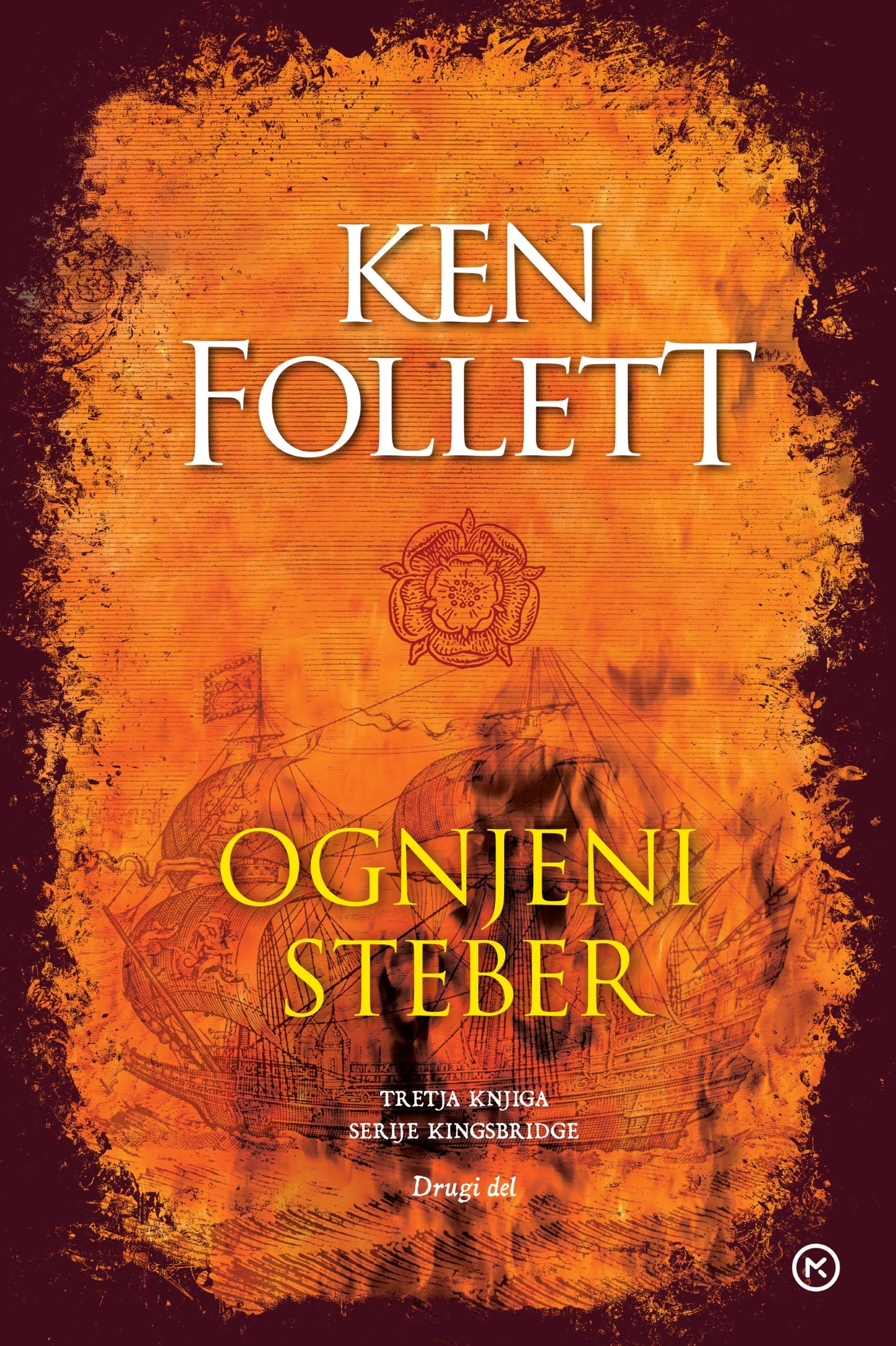 Ognjeni steber (3. knjiga serije Kingsbridge, 2. del)