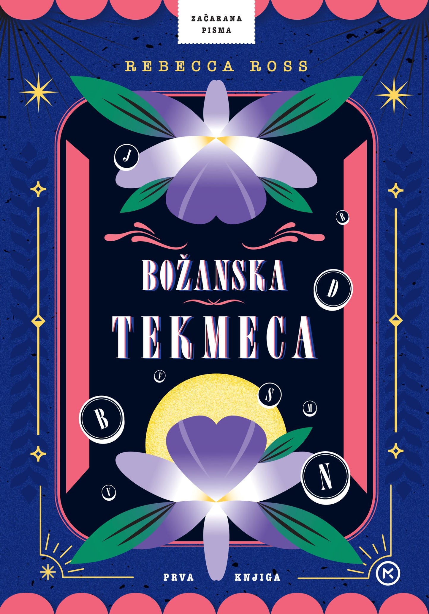 Božanska tekmeca (Začarana pisma, 1. knjiga)