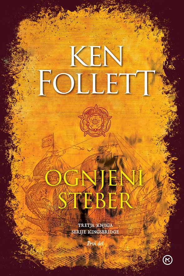 E OGNJENI STEBER - 1. DEL