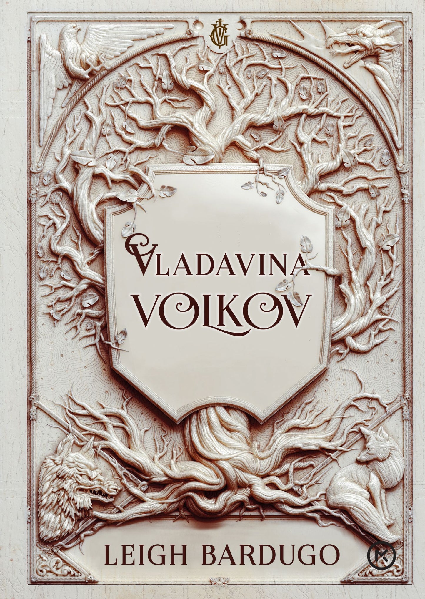 Vladavina volkov (Brazgotinasti kralj, 2. knjiga)