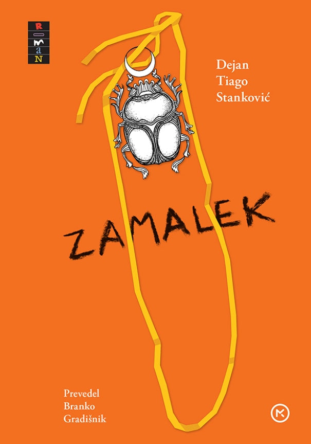 E ZAMALEK