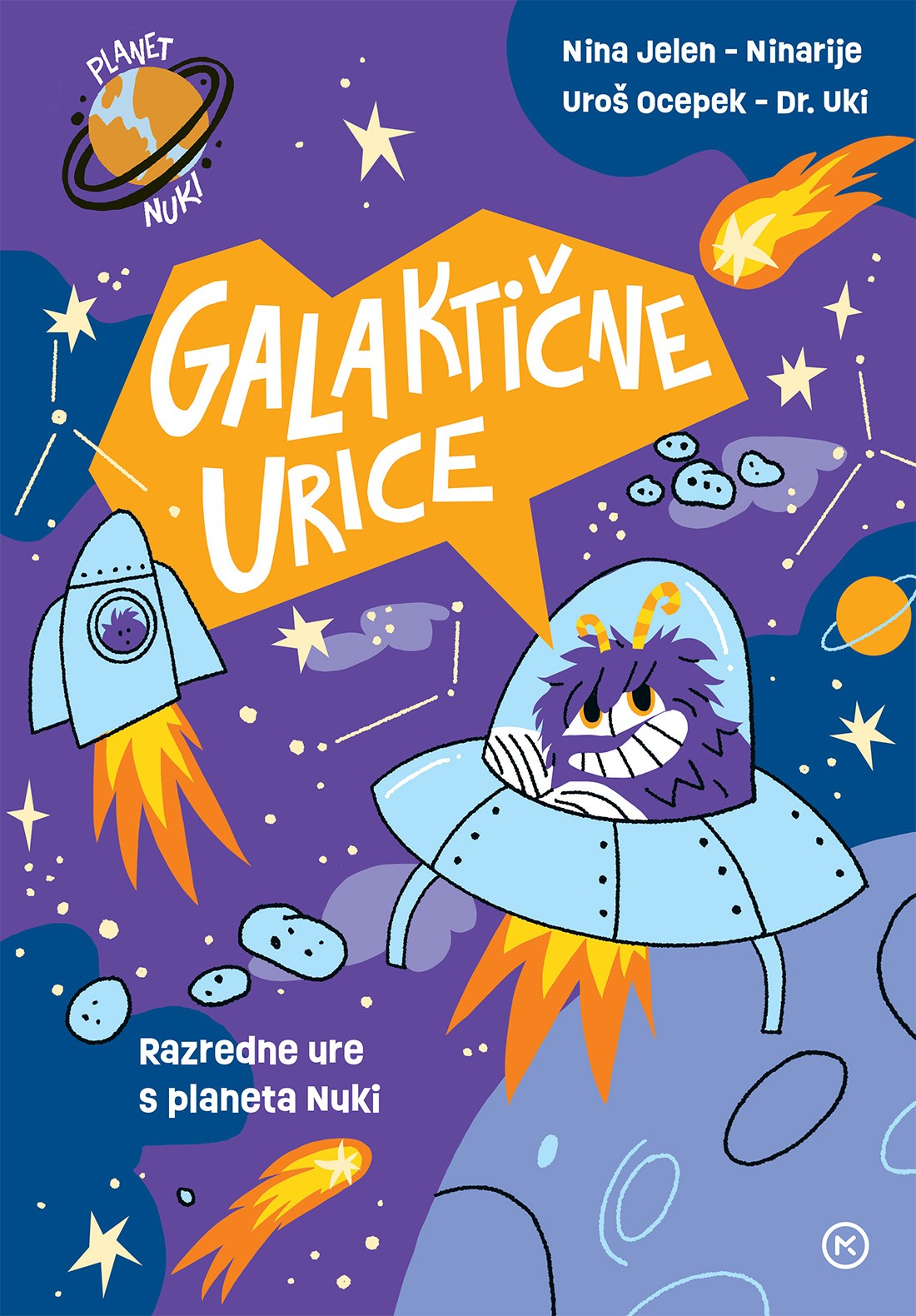 Galaktične urice