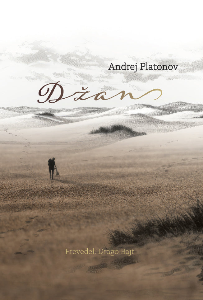 DŽAN (SUB)