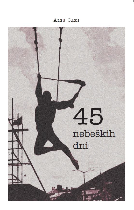 45 NEBEŠKIH DNI
