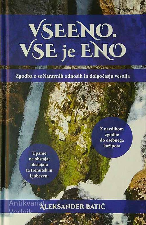 Vseeno. Vse je eno
