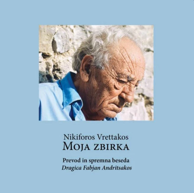 MOJA ZBIRKA: PESMI, 1933-1991