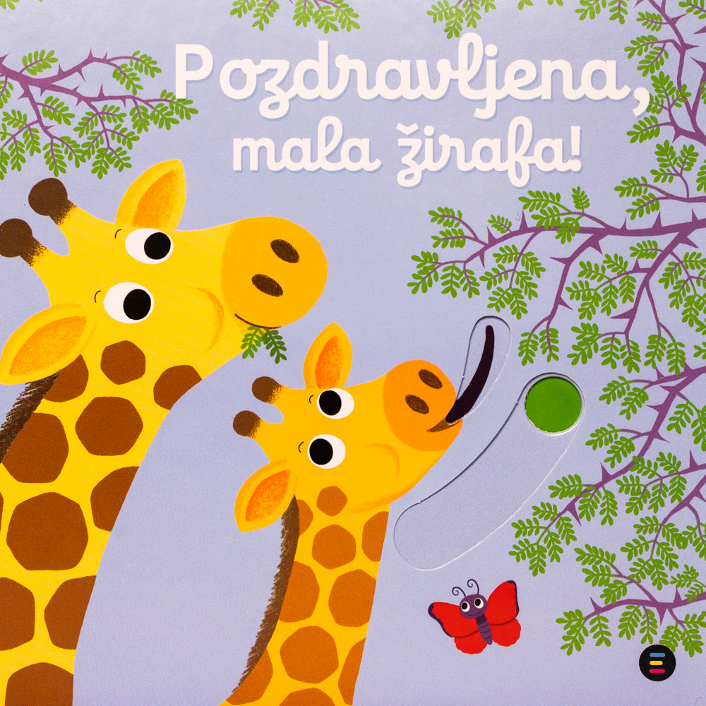 POZDRAVLJENA, MALA ŽIRAFA!