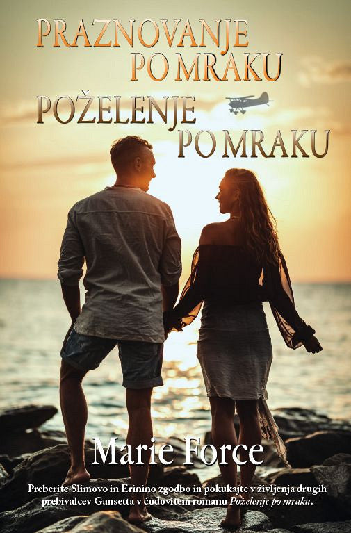 PRAZNOVANJE PO MRAKU / POŽELENJE PO MRAKU - MV