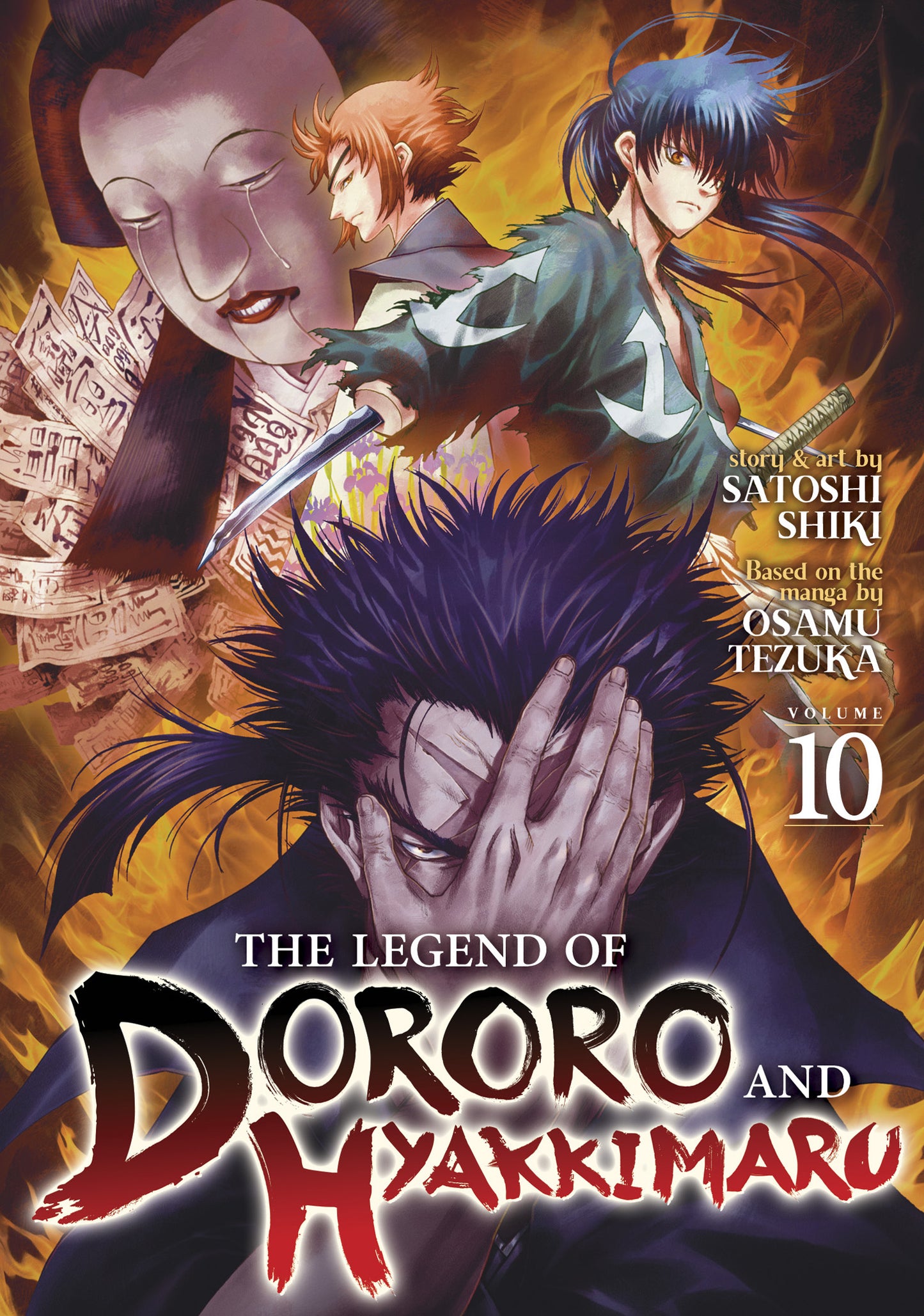 Legend of Dororo and Hyakkimaru Vol. 10