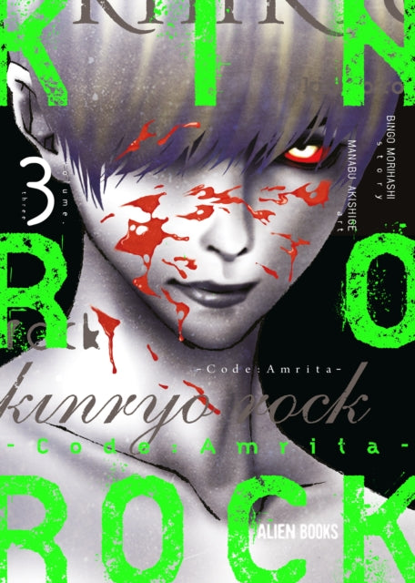 Kinryo Rock - Code Amrita Vol. 3 (of 3)
