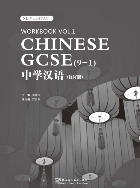 CHINESE GCSE (9-1) Workbook Vol.1