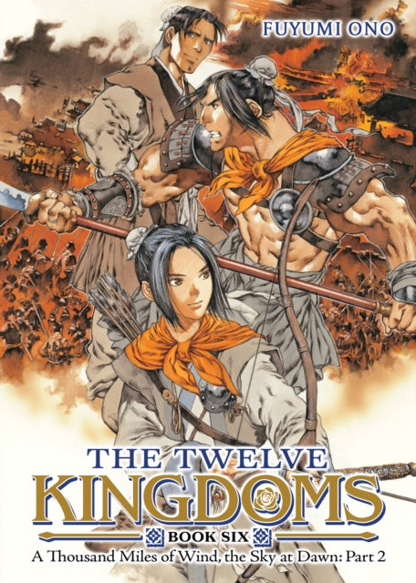 Twelve Kingdoms Book 6 - A Thousand Miles of Wind, the Sky at Dawn: Part 2 (Novel)
