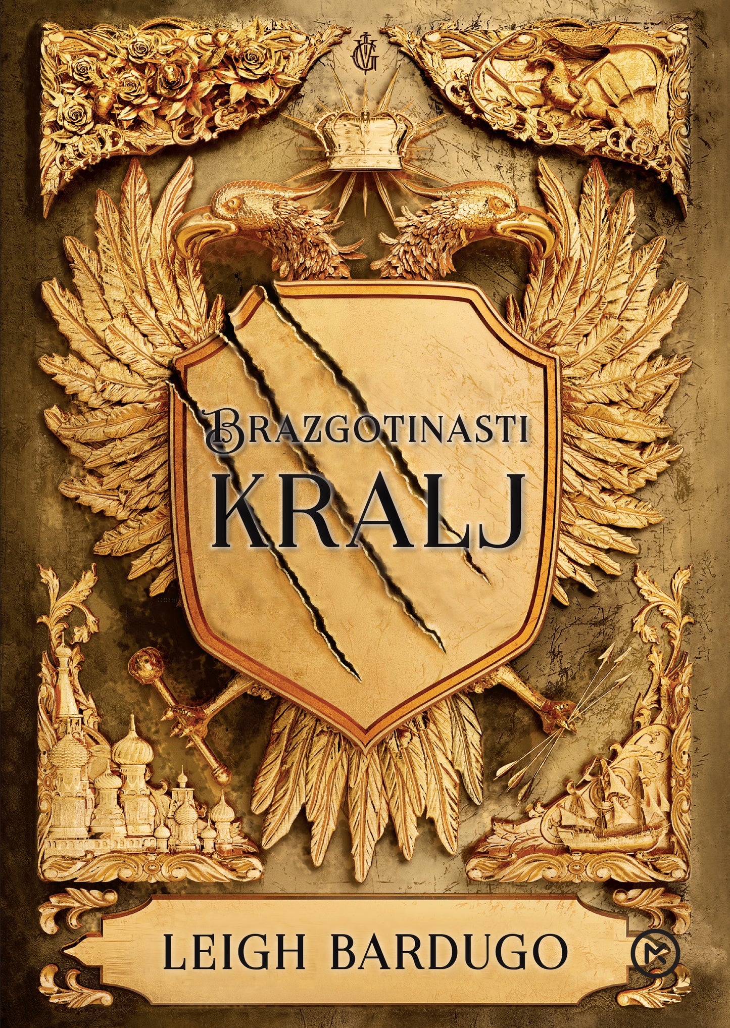 Brazgotinasti kralj