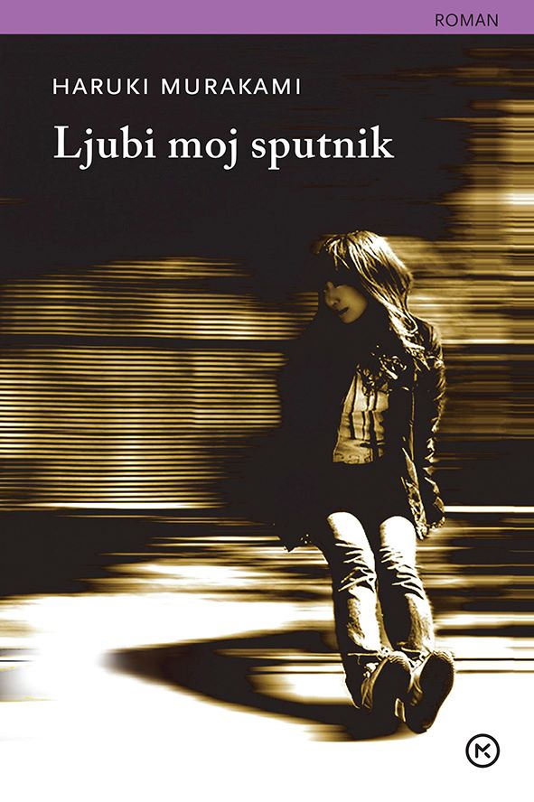 Ljubi moj Sputnik