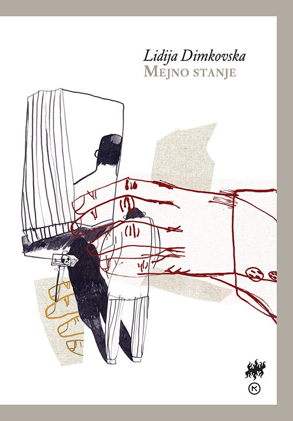 MEJNO STANJE (SUBVENCIJA)