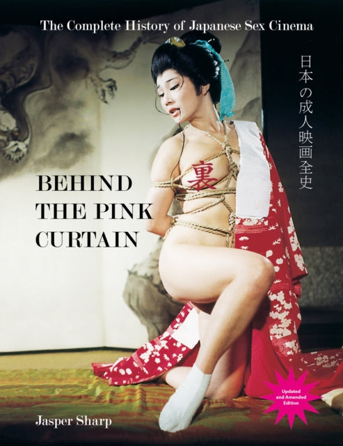Behind The Pink Curtain