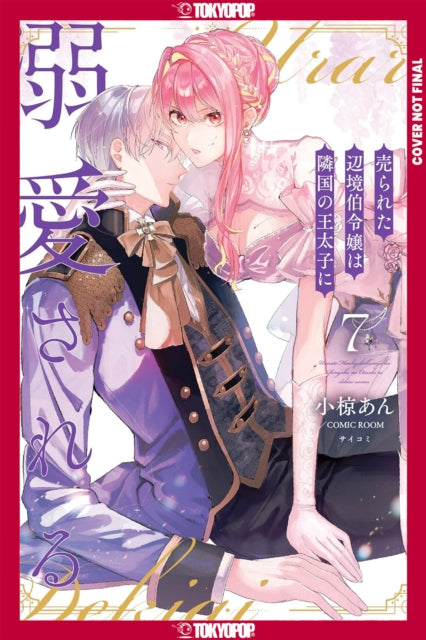Margrave's Daughter & Enemy Prince, Volume 7