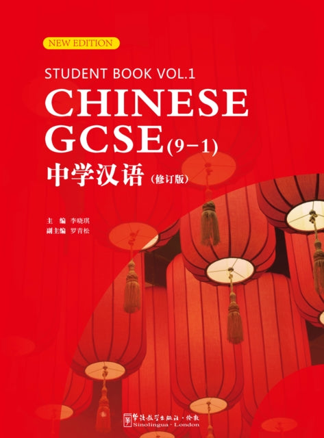 CHINESE GCSE (9-1) Student Book Vol.1