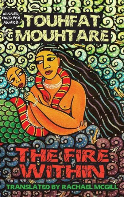 Fire Within