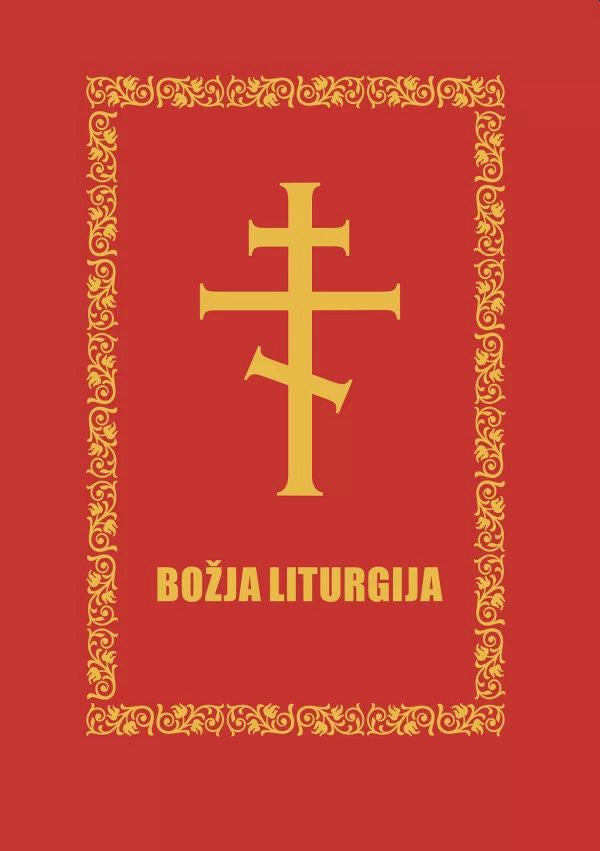 Božja liturgija Janeza Zlatoustega in Bazilija Vélikega