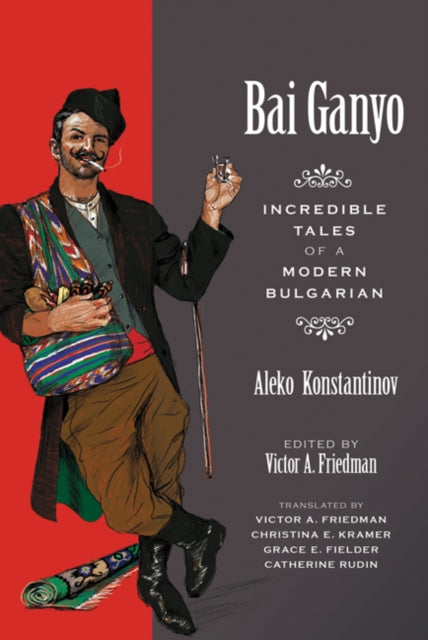 BAI GANYO