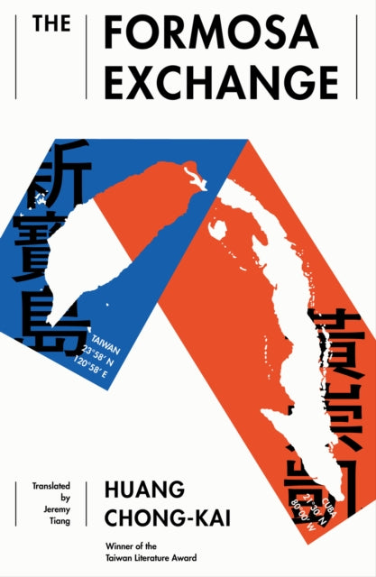 Formosa Exchange
